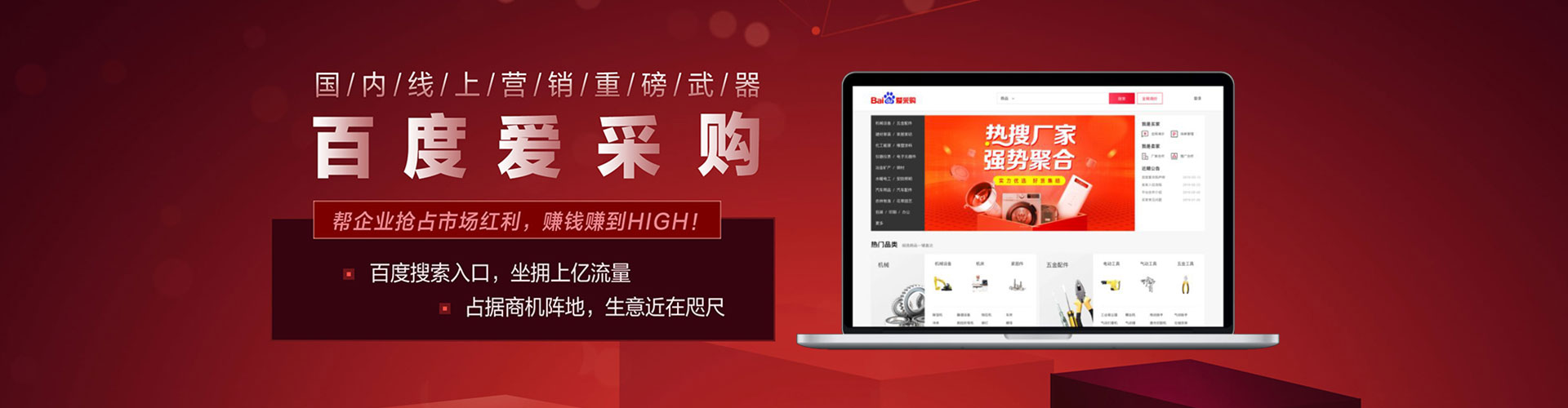 崇左sem优化