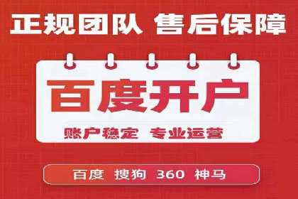 SEM实战案例分享：关键词优化
