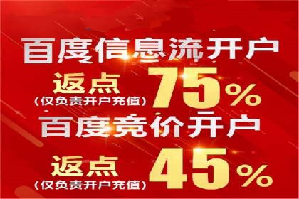 百度推广实战：打造爆款课程案例解析