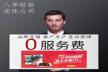 百度推广计费模式调整对企业广告投放的影响：三个行业案例