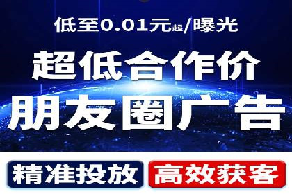 短视频信息流推广：成功案例解读